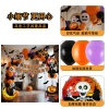 2025 Cross-border Halloween Flag Balloon Set, Orange and Black Party Ghost Face Witch Hat Decorative Items details Picture